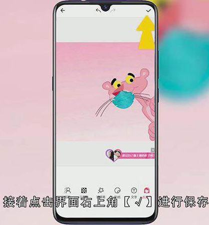 口罩怎么p到头像上