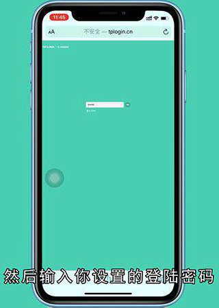 wifi怎么改密码