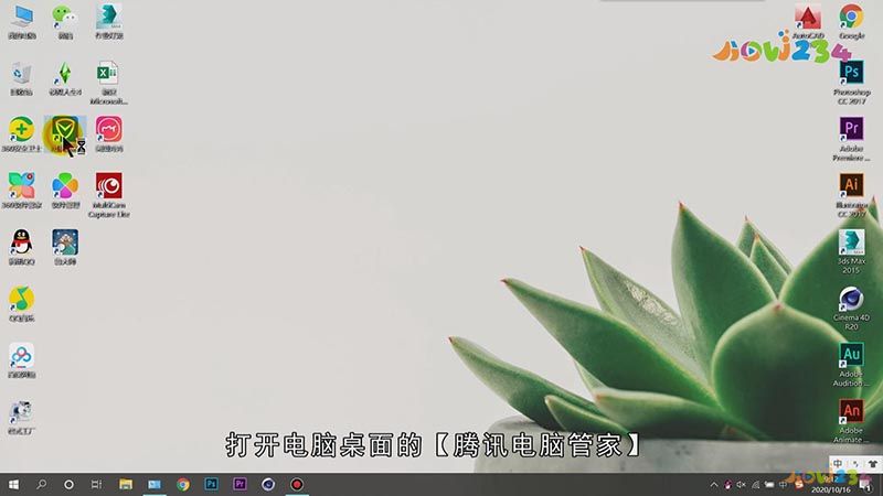 怎么看电脑温度