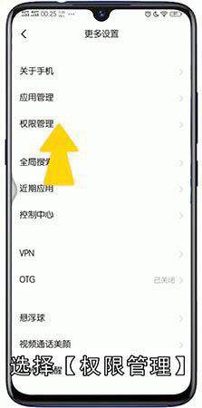 钉钉直播怎么浮窗播放