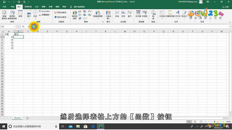 if函数怎么使用