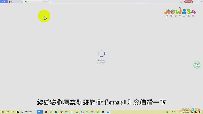 excel密码设置在哪里