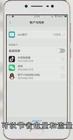 手机充电一晚上可以吗
