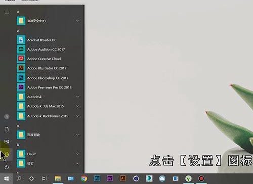 电脑怎么改ip
