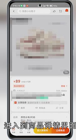 淘宝找人代付怎么操作