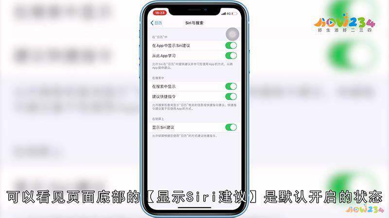 iphone锁屏怎么不显示时间与日期