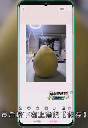 美图秀秀怎么做白边图