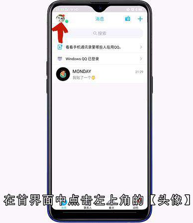 怎样刷QQ名片赞