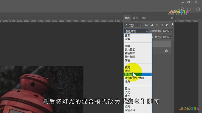 PS灯光效果怎么弄