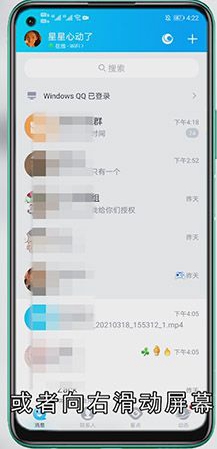 厘米秀怎么抓人打工