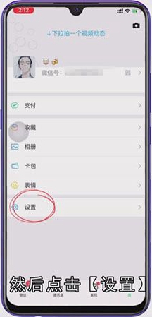 微信拉黑了怎么恢复
