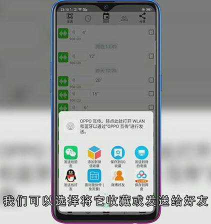 怎么打包微信语音