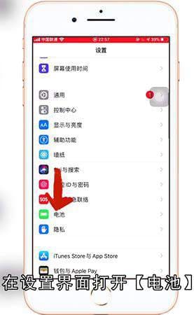 苹果充不进电怎么办