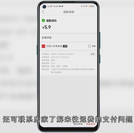 拼多多拼单怎么取消