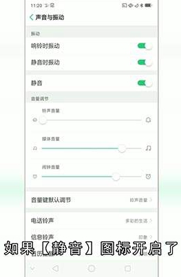 手机没声音怎么办