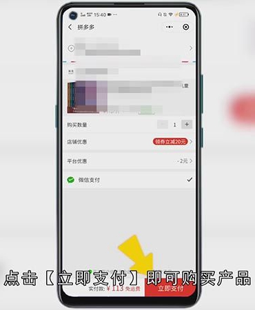 拼多多隐藏优惠券在哪儿