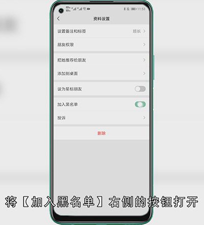 微信怎么屏蔽一个人的消息
