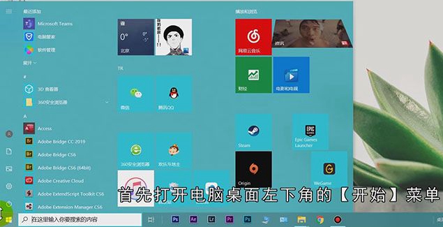 重装系统之前怎么备份文件