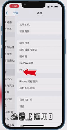 苹果13内存怎么看