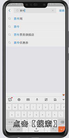 怎样订支付宝音乐会门票
