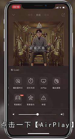qq音乐如何投屏到电视