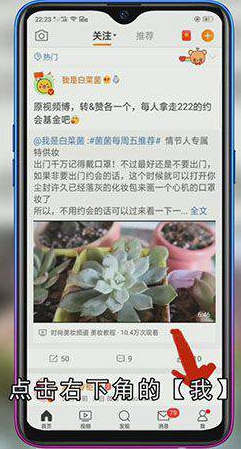 微博人工客服怎么联系