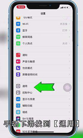 苹果手机内存不足怎么办