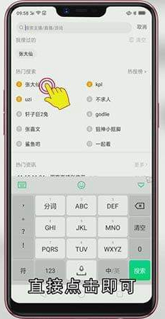 虎牙直播回放怎么看