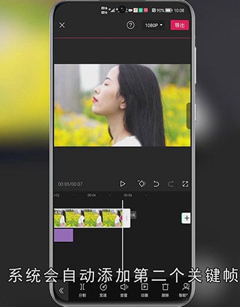 剪映怎么放大局部