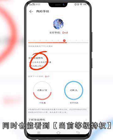 网易云等级升级规则