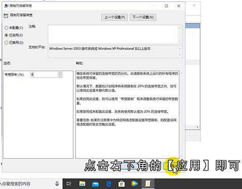 笔记本电脑网速太慢怎么办