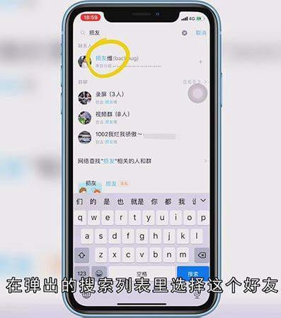 qq怎么群发消息不建群