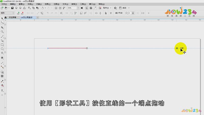 cdr怎么画直线