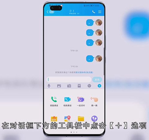 怎么把软件发给别人