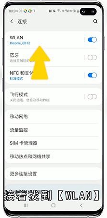 无线网络连接上但上不了网是怎么回事