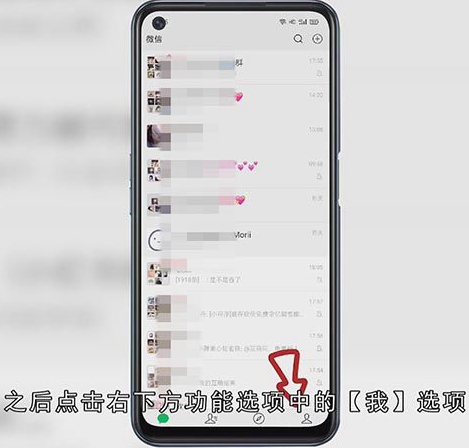 新版微信如何添加插件