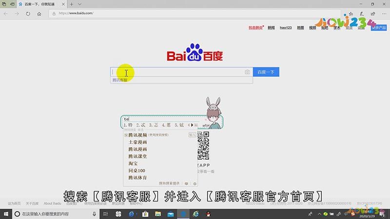 qq空间关闭申请