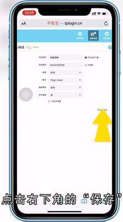 怎么改路由器密码