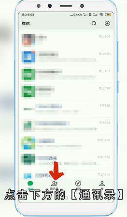 微信团队自助工具在哪