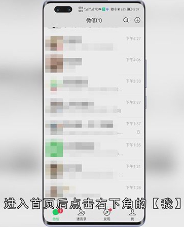 电费余额怎么查询
