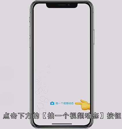 微信动态封面背景怎么设置