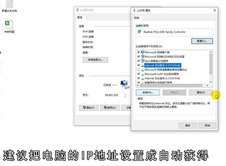 192.168.1.2修改密码