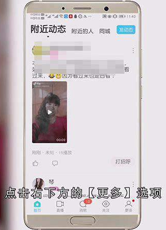 qq群接龙怎么操作