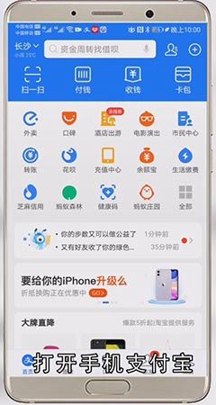 淘宝红包省钱卡连续包月怎么取消