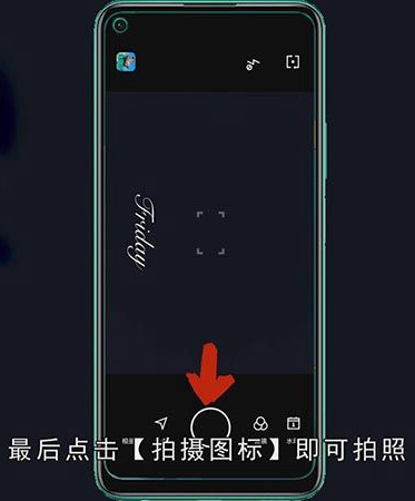 水印相机怎么拍视频