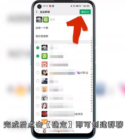 微信投票怎样刷投票