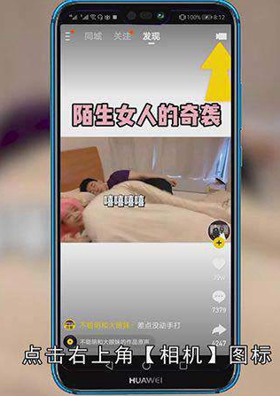 快手长视频如何发