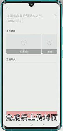 头条直播怎么开通