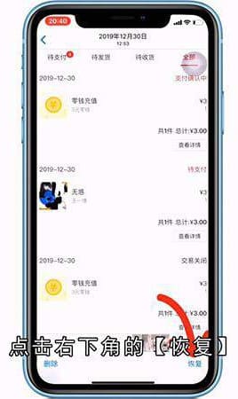 手机删除的照片怎么恢复