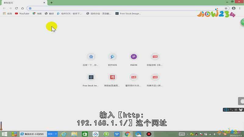 怎么隐藏wifi信号不被他人蹭网